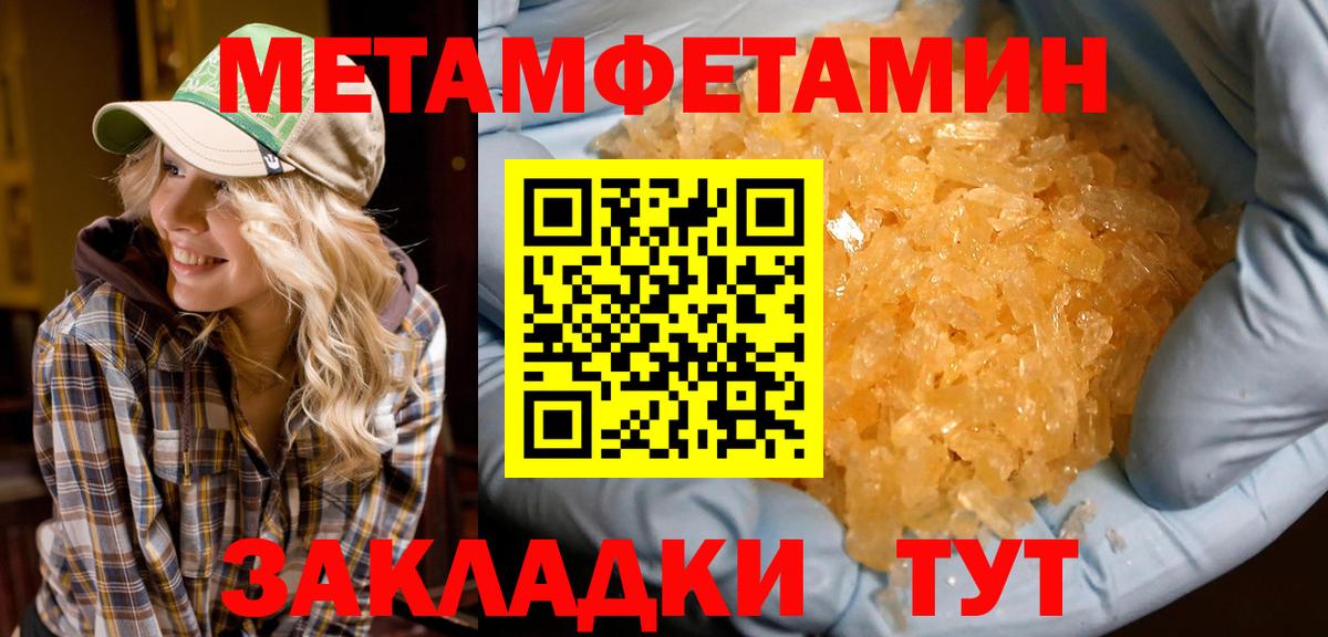 Amphetamine Premium Нефтекамск