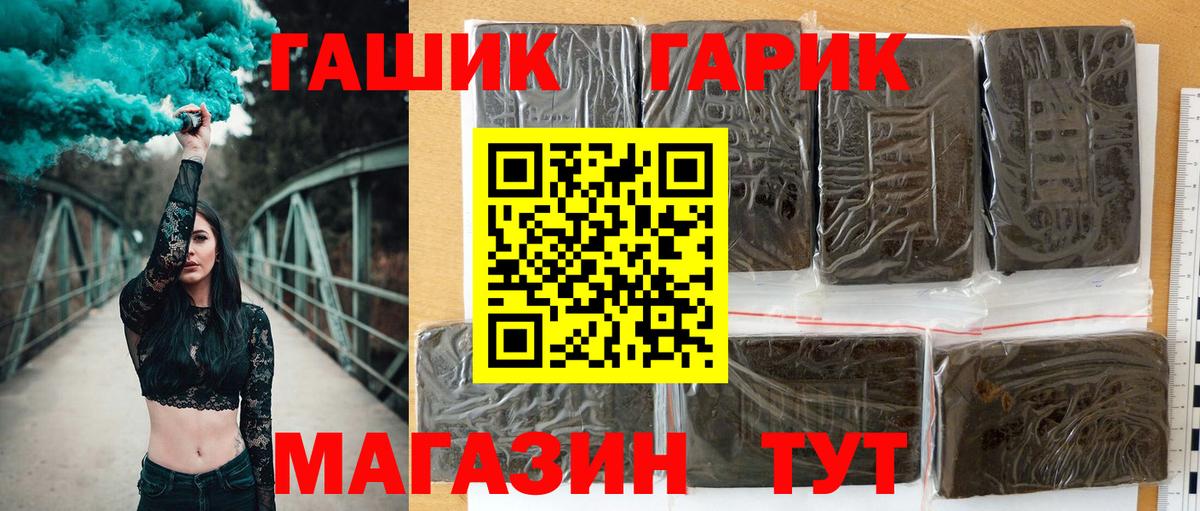 Гашиш индика сатива Нефтекамск