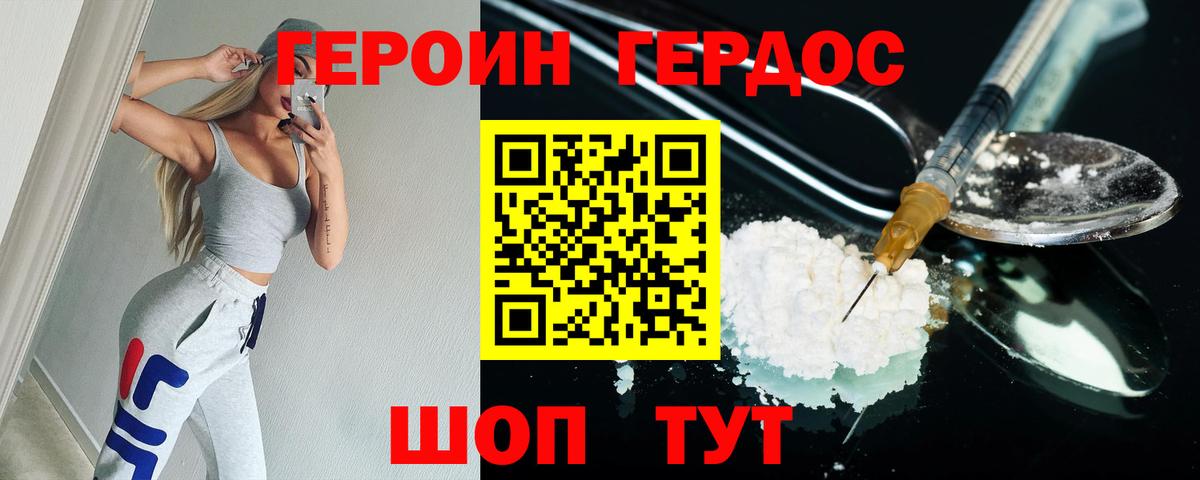 ГЕРОИН Афган  ГЕРОИН  Нефтекамск  Вход с VPN 