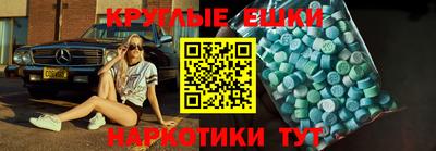 ECSTASY Бузулук