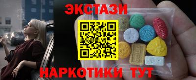 ECSTASY Бузулук