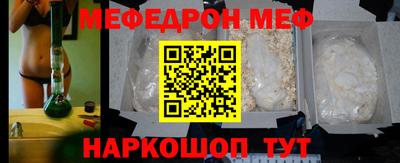 прущая мука Бугуруслан