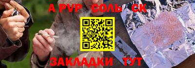 твердый Будённовск