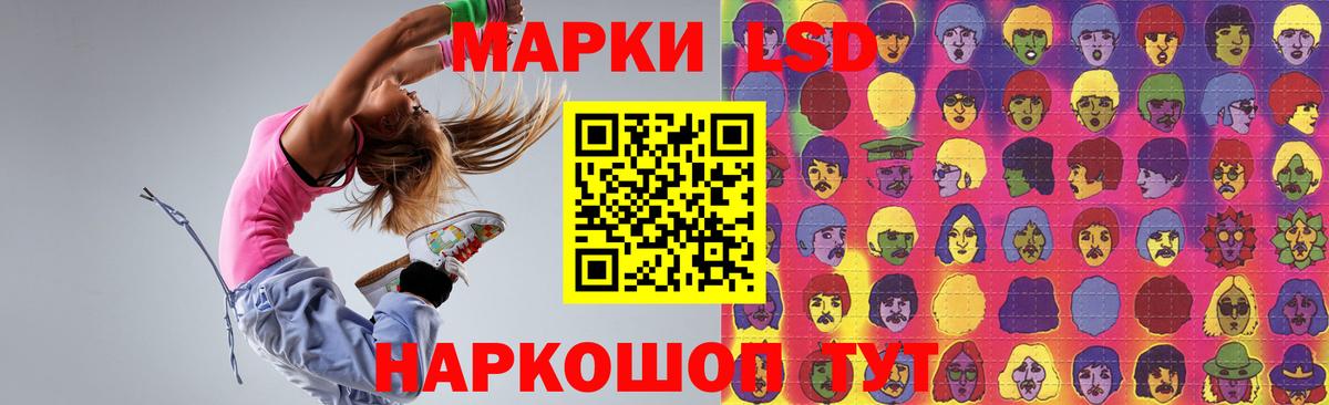 ЛСД экстази ecstasy Нефтекамск
