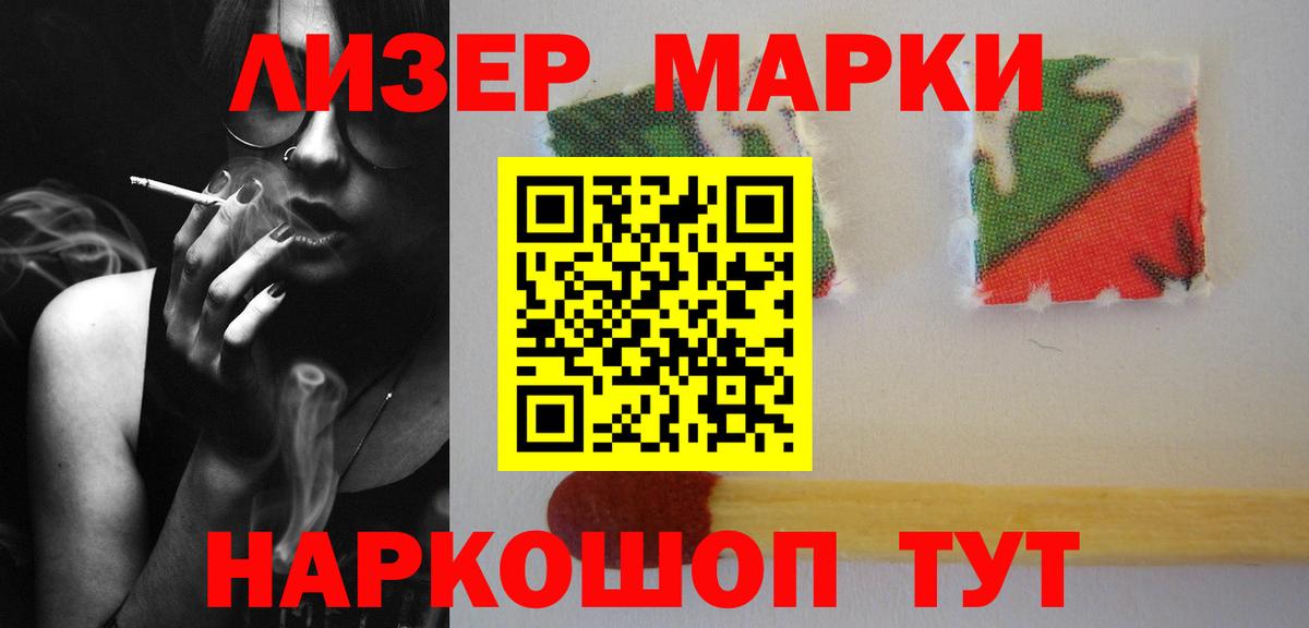 LSD-25 экстази ecstasy  Вход с VPN  Нефтекамск 