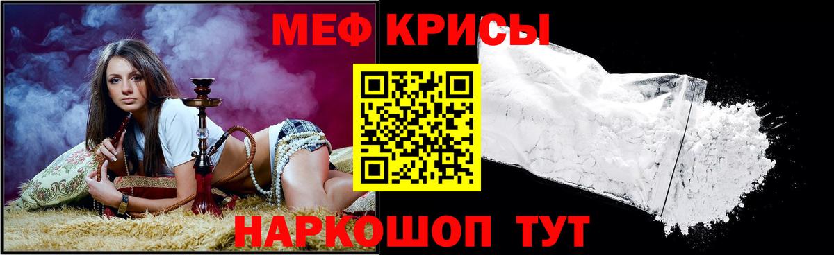 МЕФ  Нефтекамск