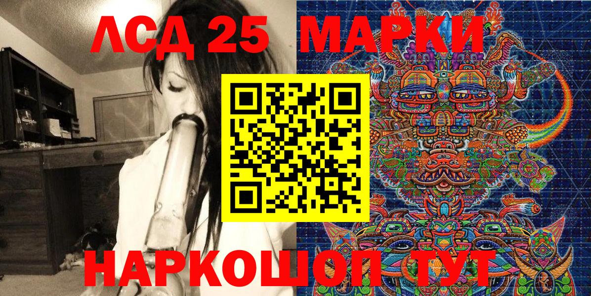 Марки N-bome 1500мкг Нефтекамск