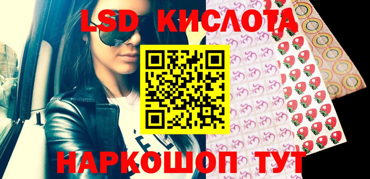 купить наркотик  Марки 25I-NBOMe 1,8мг  Нефтекамск  Вход с VPN  Марки 25I-NBOMe 1,8мг 