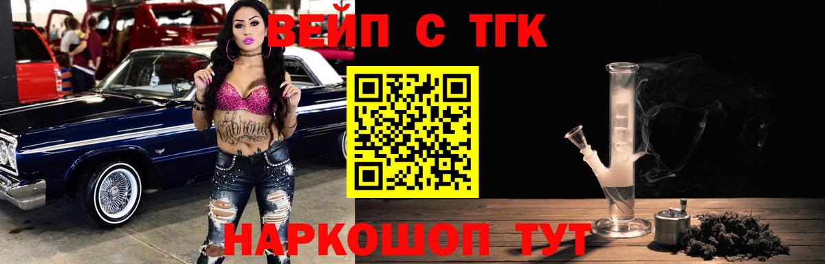 Дистиллят ТГК жижа Нефтекамск