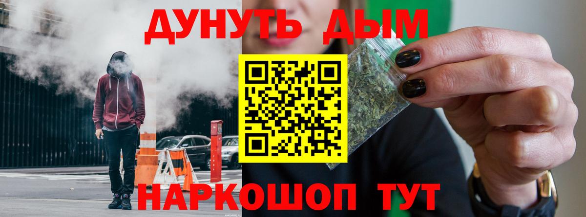 Шишки марихуана планчик Нефтекамск